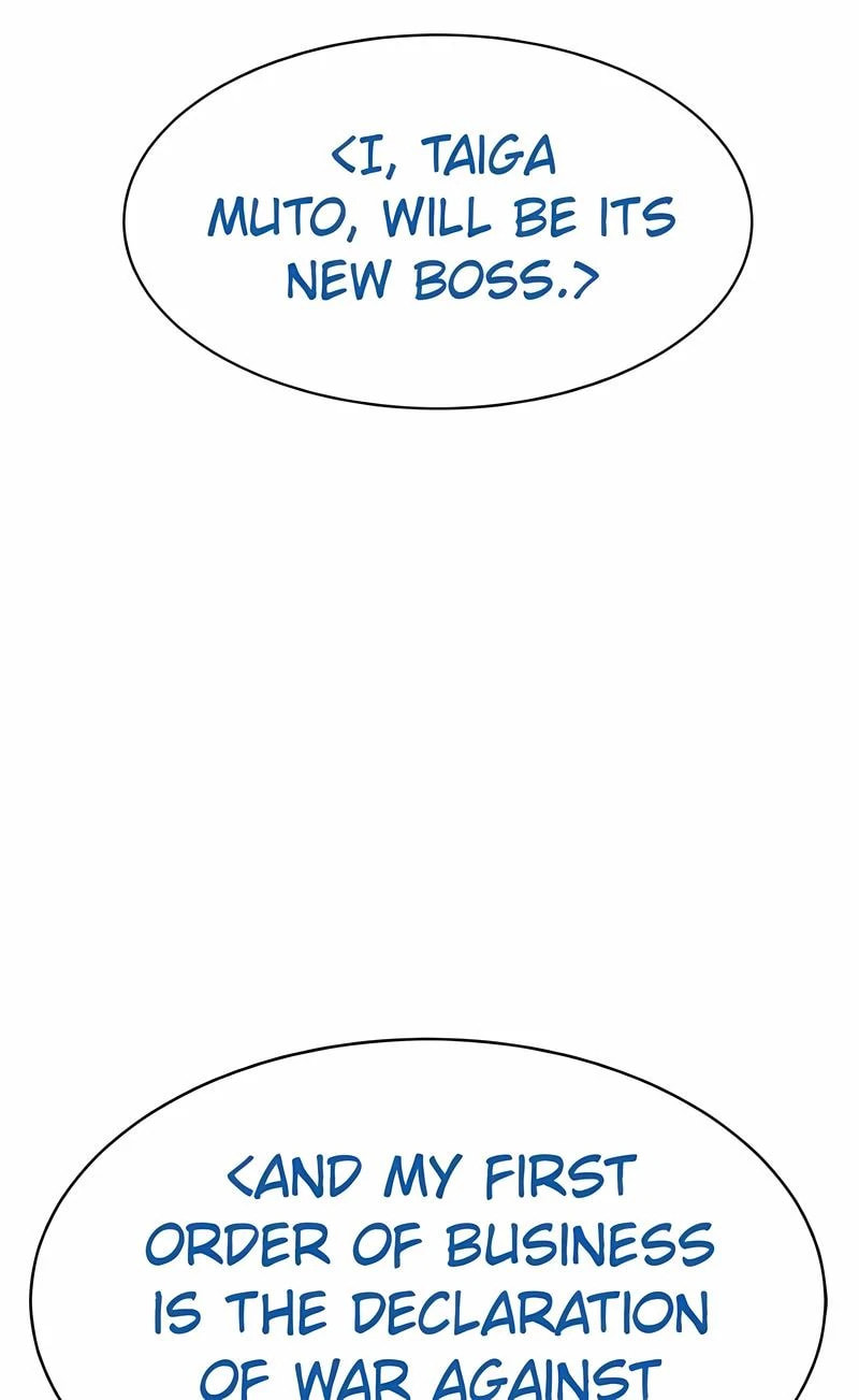 Read Mr. Baek chapter 101 image 95 on Lezhin