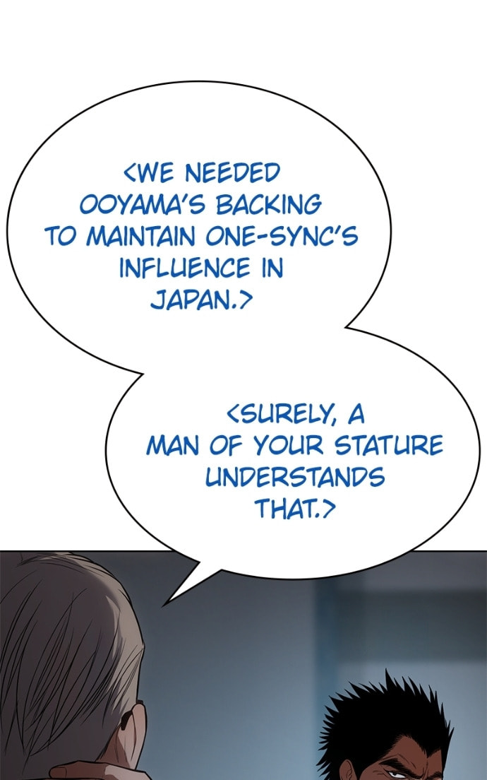Read Mr. Baek chapter 104 image 14 on Lezhin