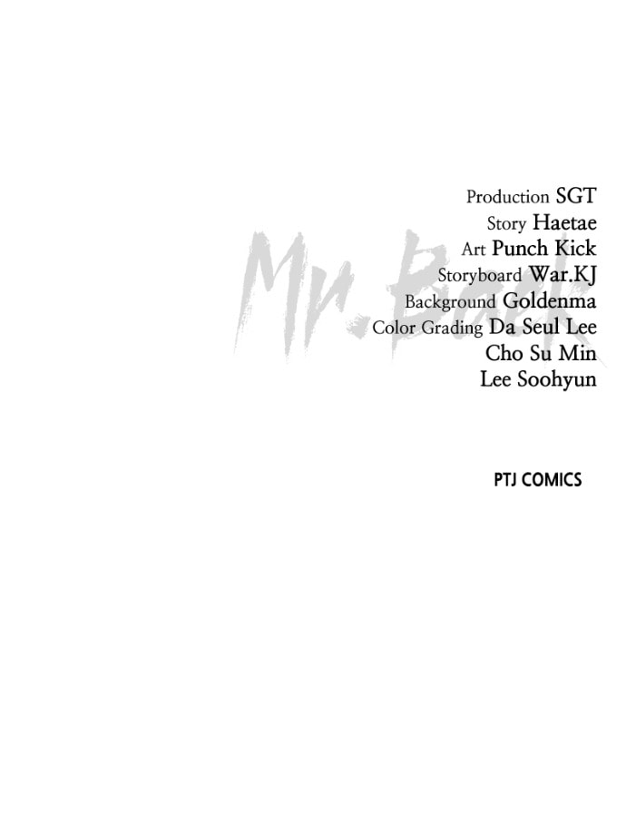 Read Mr. Baek chapter 104 image 177 on Lezhin