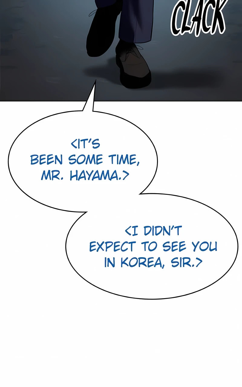 Read Mr. Baek chapter 105 image 7 on Lezhin