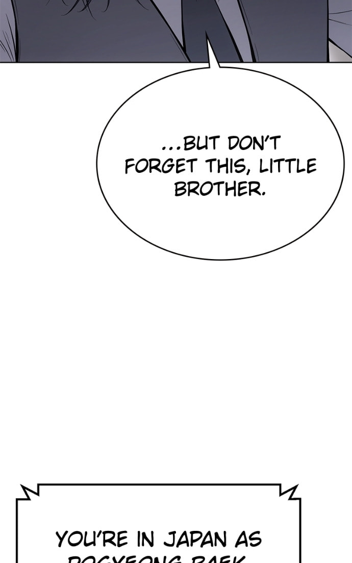 Read Mr. Baek chapter 107 image 8 on Lezhin