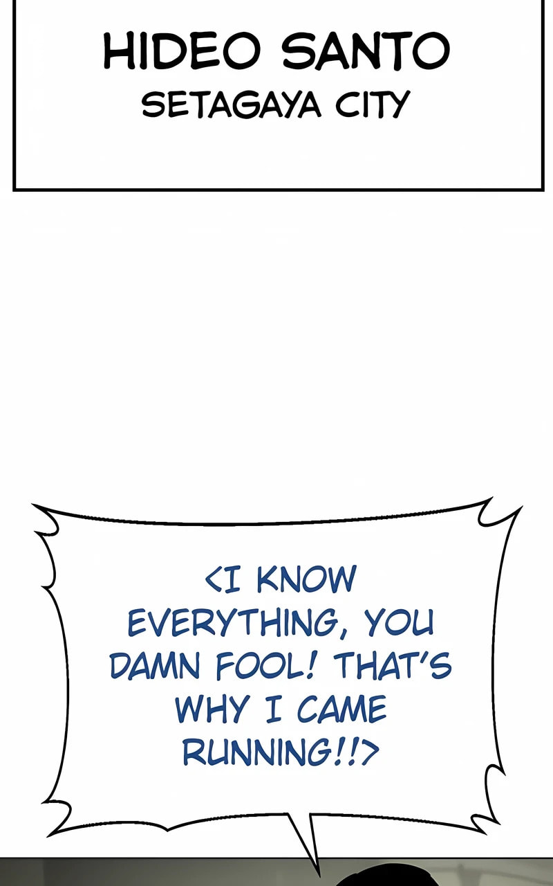 Read Mr. Baek chapter 109 image 115 on Lezhin