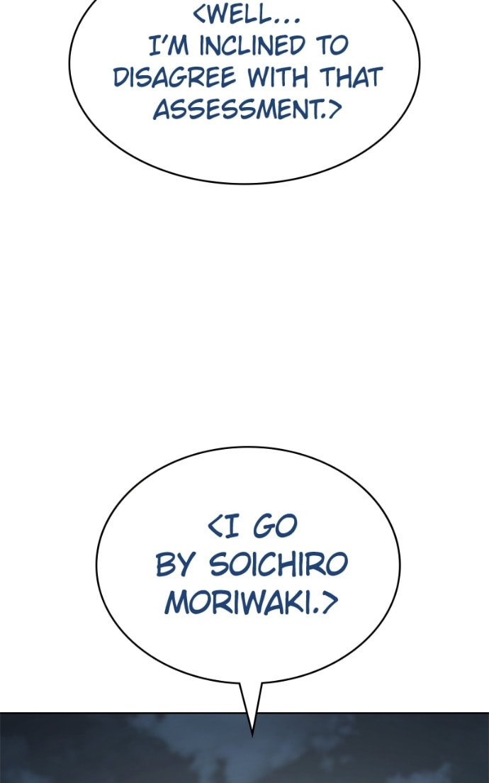 Read Mr. Baek chapter 111 image 124 on Lezhin