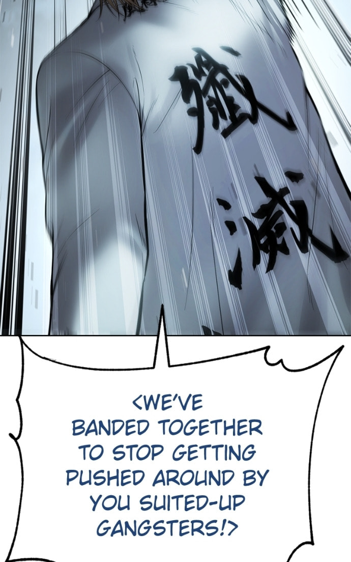 Read Mr. Baek chapter 111 image 145 on Lezhin