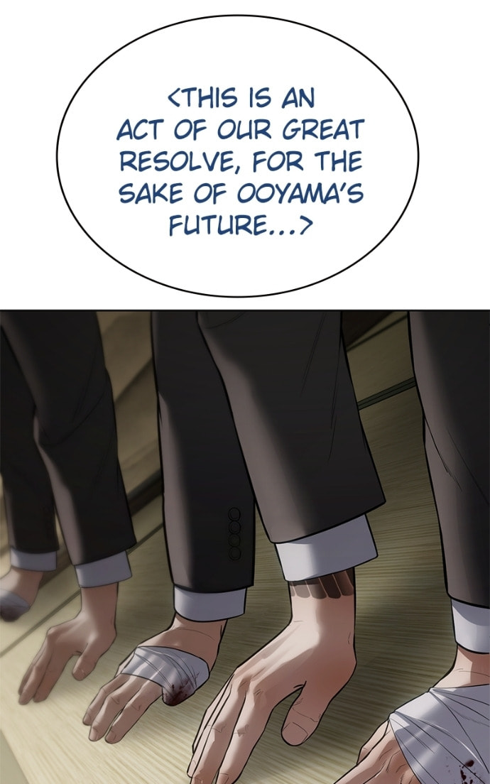 Read Mr. Baek chapter 112 image 166 on Lezhin