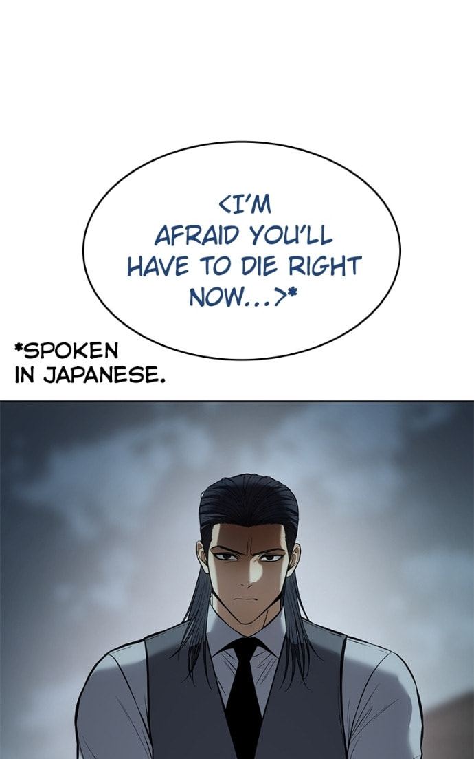 Read Mr. Baek chapter 112 image 70 on Lezhin