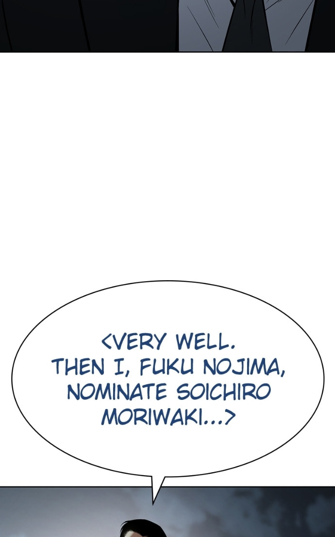 Read Mr. Baek chapter 113 image 116 on Lezhin