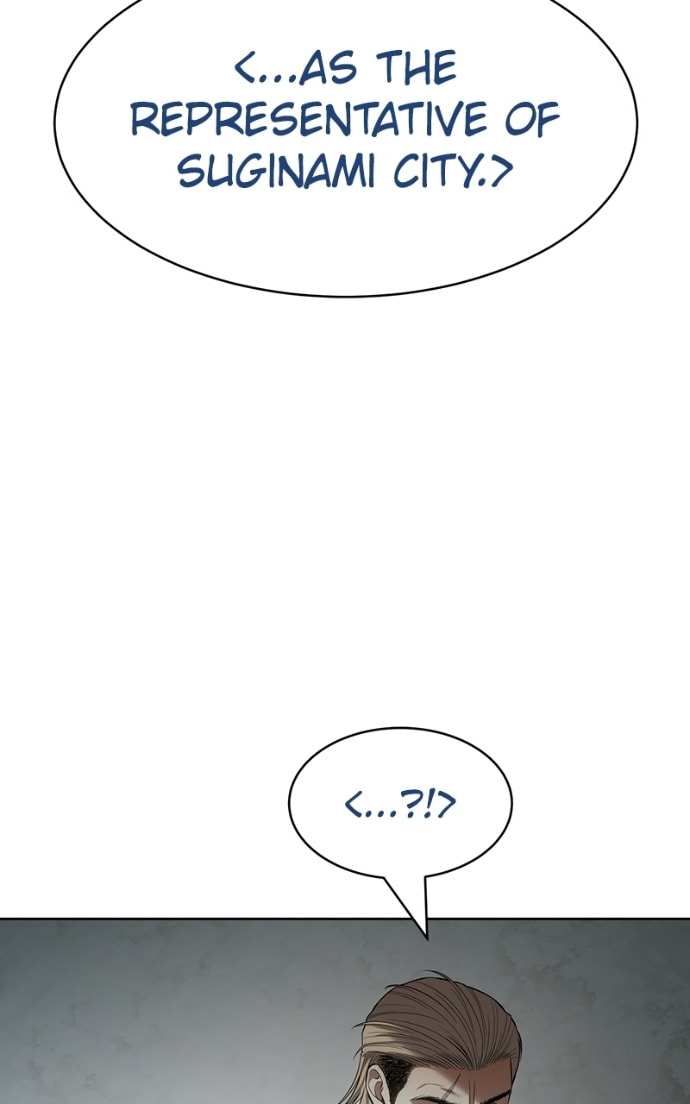 Read Mr. Baek chapter 113 image 118 on Lezhin