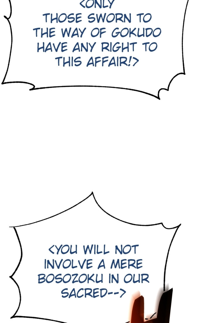 Read Mr. Baek chapter 113 image 124 on Lezhin