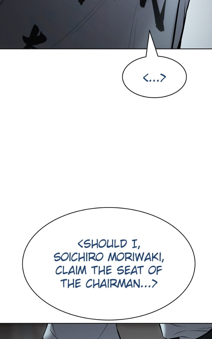 Read Mr. Baek chapter 113 image 134 on Lezhin