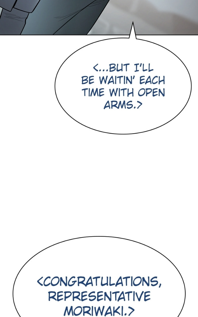 Read Mr. Baek chapter 113 image 143 on Lezhin