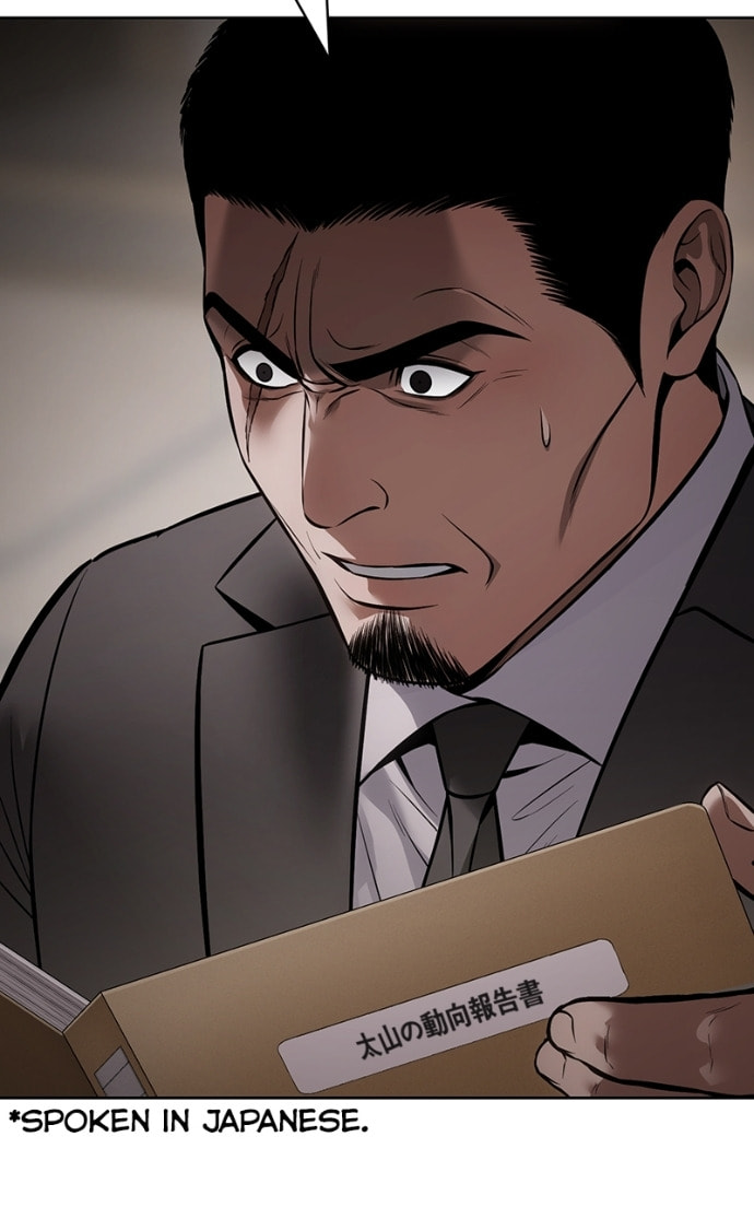 Read Mr. Baek chapter 113 image 3 on Lezhin