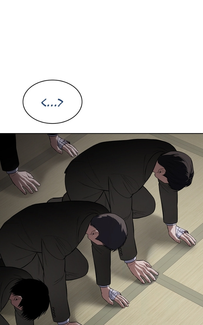 Read Mr. Baek chapter 113 image 42 on Lezhin