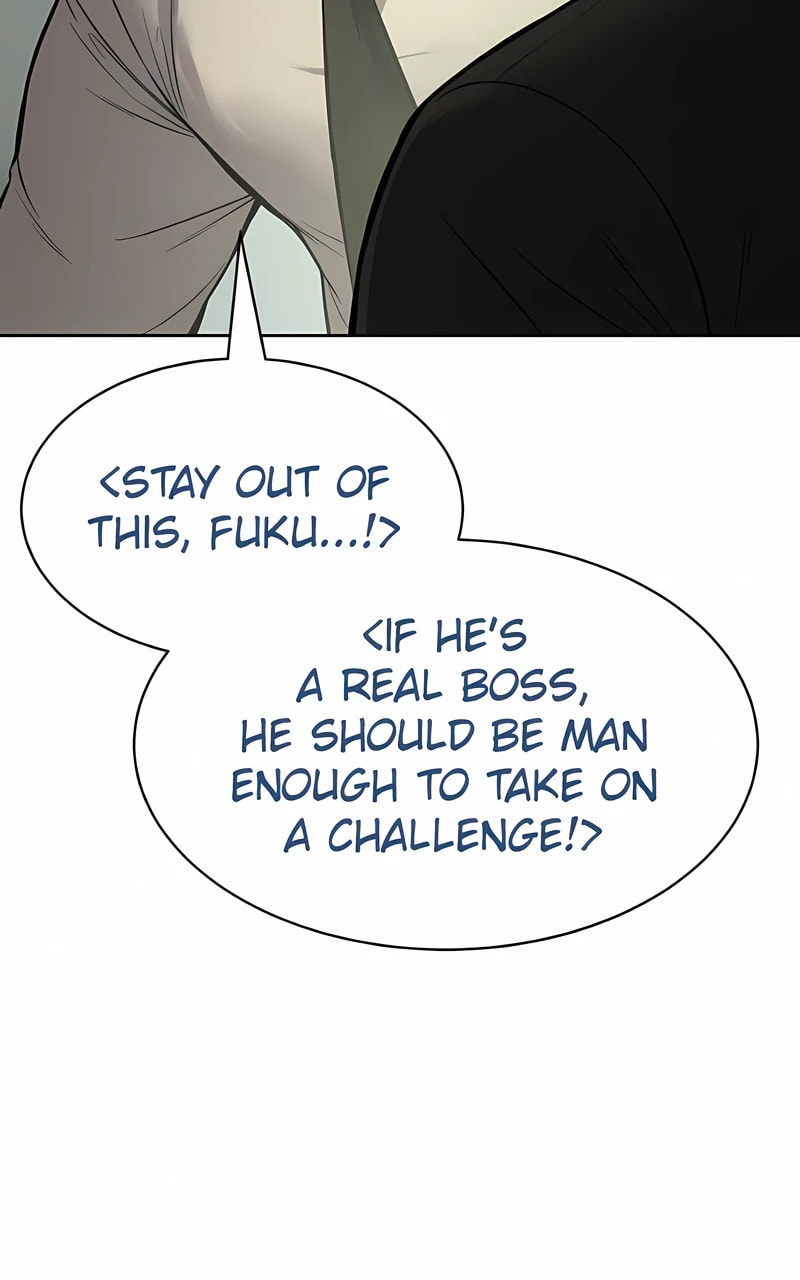 Read Mr. Baek chapter 114 image 88 on Lezhin