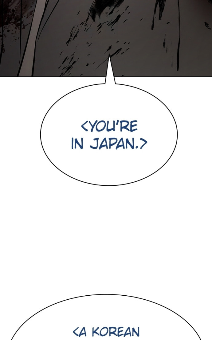 Read Mr. Baek chapter 115 image 123 on Lezhin