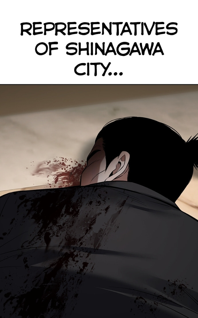 Read Mr. Baek chapter 118 image 160 on Lezhin