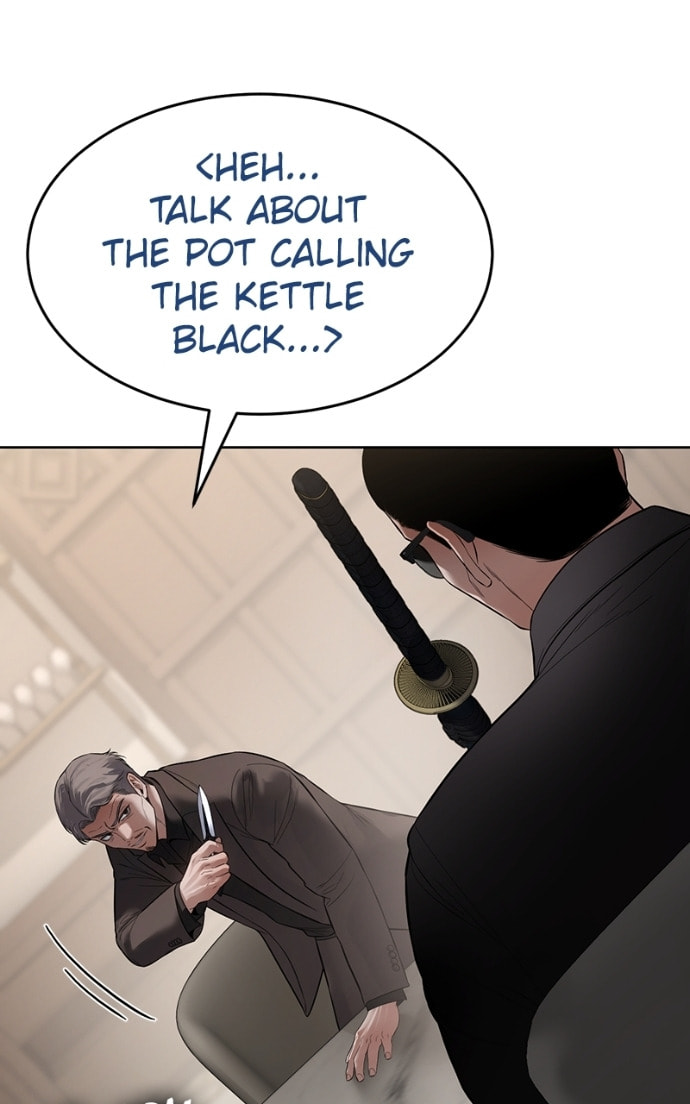 Read Mr. Baek chapter 118 image 84 on Lezhin
