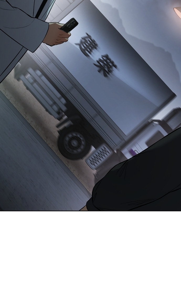 Read Mr. Baek chapter 121 image 93 on Lezhin