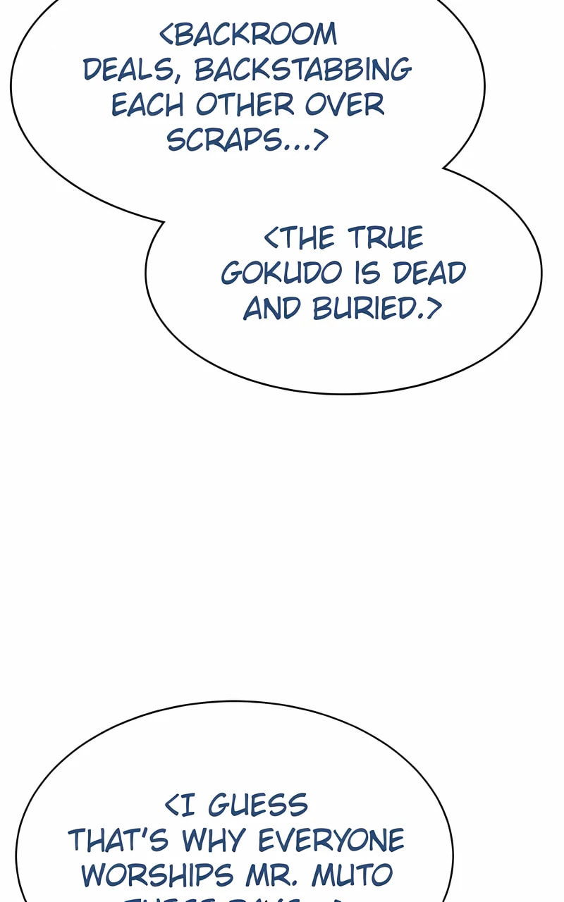 Read Mr. Baek chapter 122 image 127 on Lezhin
