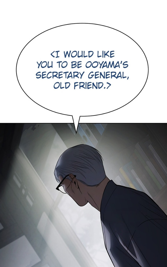 Read Mr. Baek chapter 128 image 120 on Lezhin