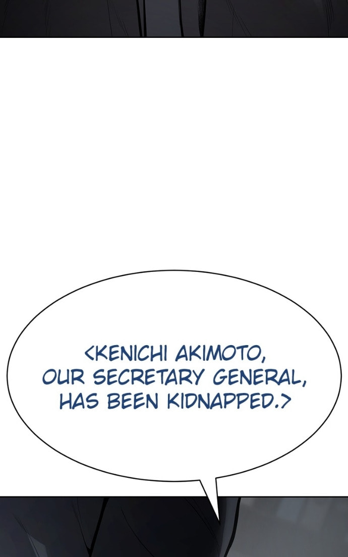 Read Mr. Baek chapter 129 image 46 on Lezhin