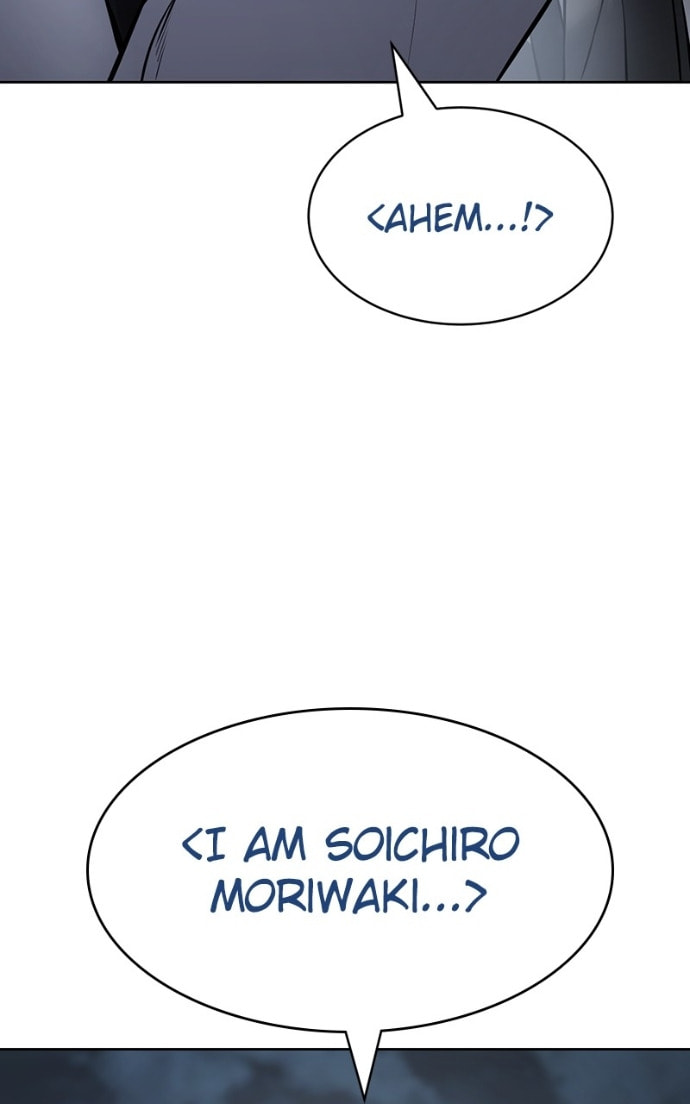 Read Mr. Baek chapter 129 image 68 on Lezhin
