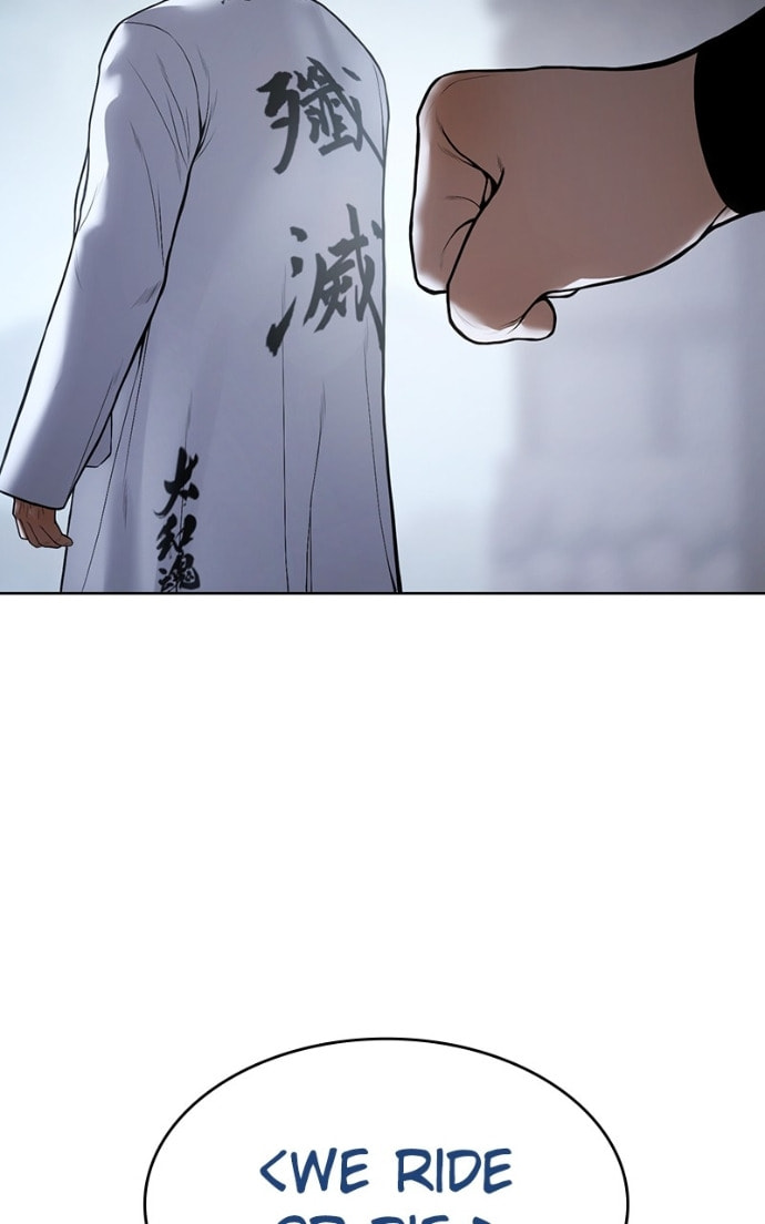 Read Mr. Baek chapter 129 image 83 on Lezhin
