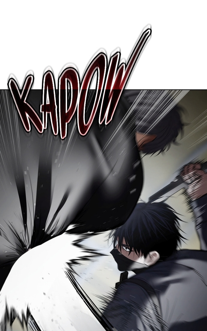 Read Mr. Baek chapter 130 image 102 on Lezhin