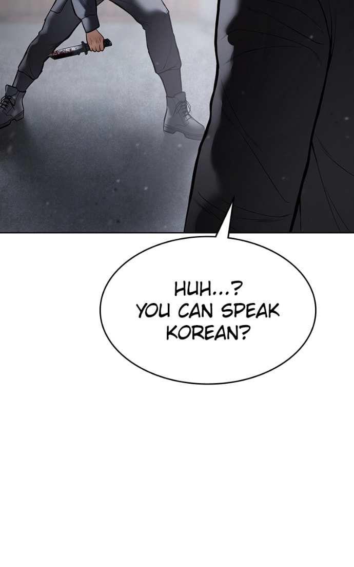 Read Mr. Baek chapter 130 image 132 on Lezhin