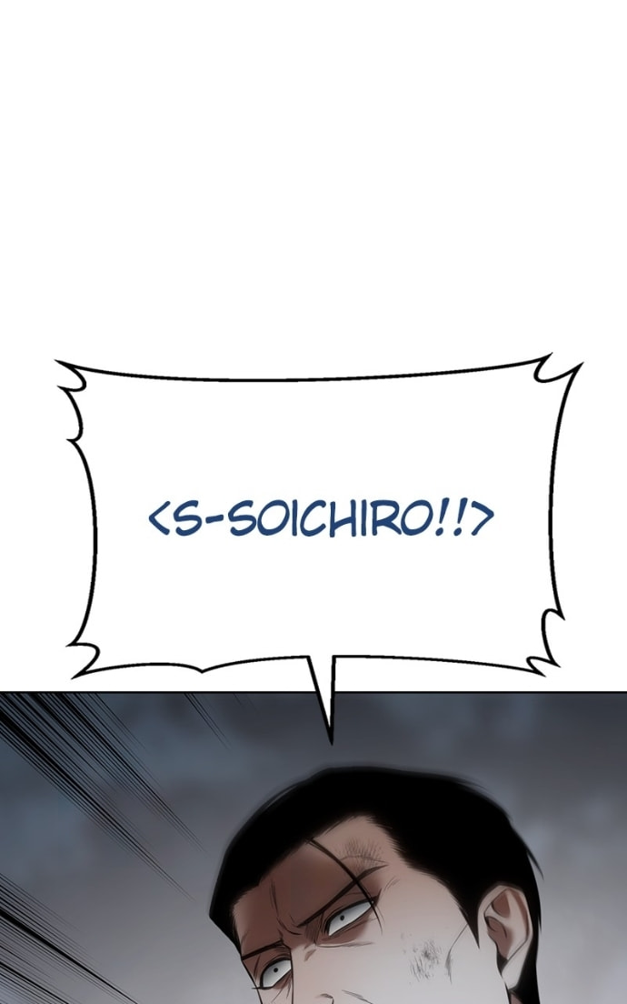 Read Mr. Baek chapter 131 image 157 on Lezhin