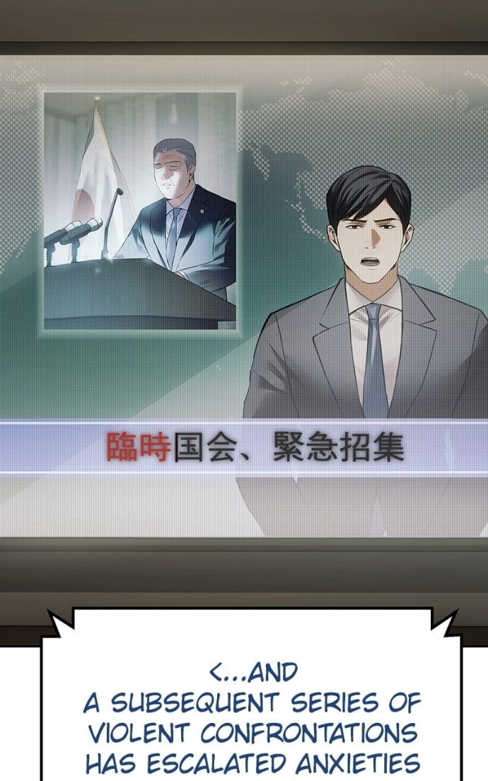 Read Mr. Baek chapter 137 image 28 on Lezhin