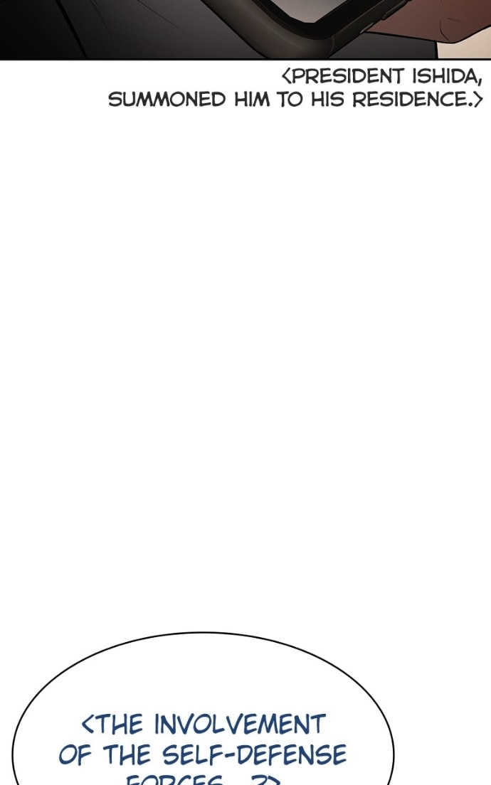 Read Mr. Baek chapter 137 image 84 on Lezhin