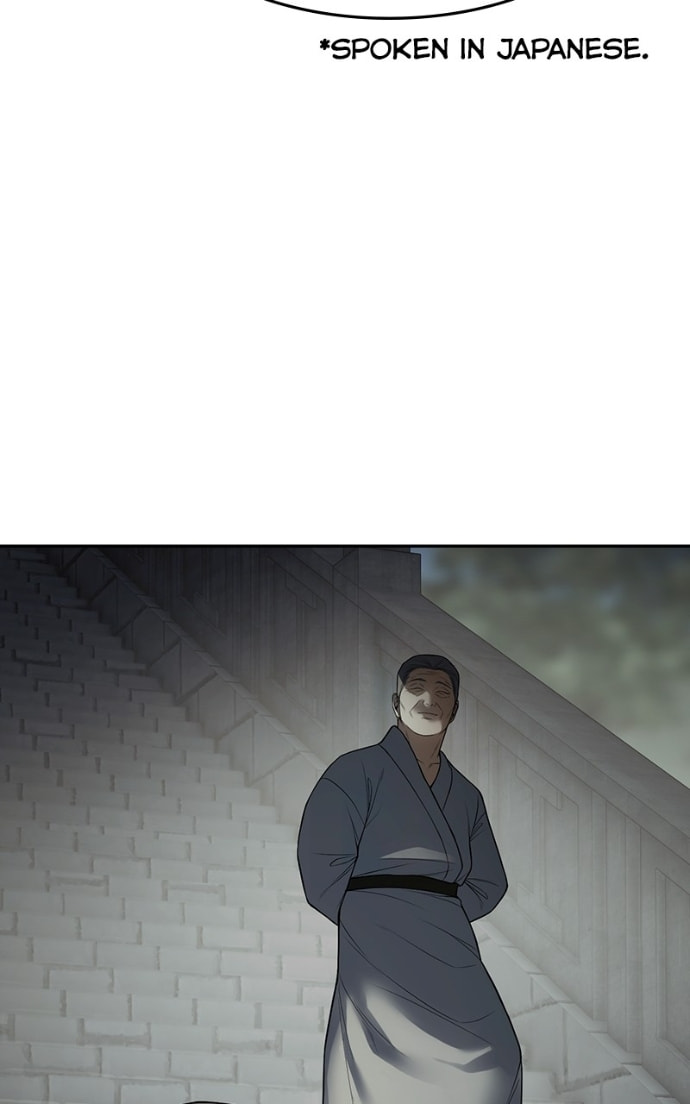 Read Mr. Baek chapter 138 image 49 on Lezhin