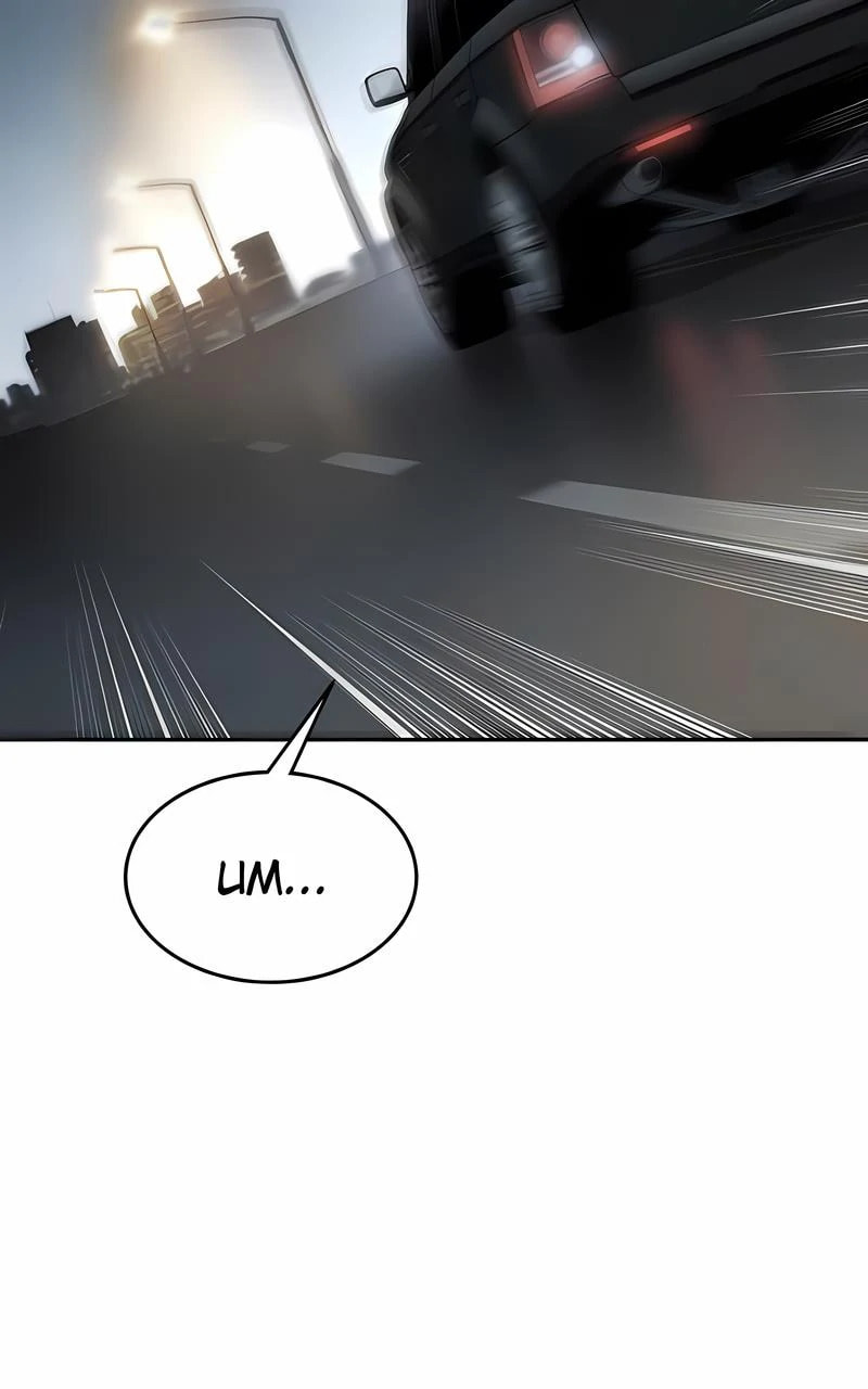 Read Mr. Baek chapter 139 image 1 on Lezhin