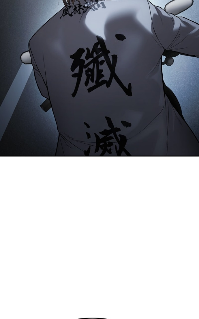 Read Mr. Baek chapter 140 image 36 on Lezhin