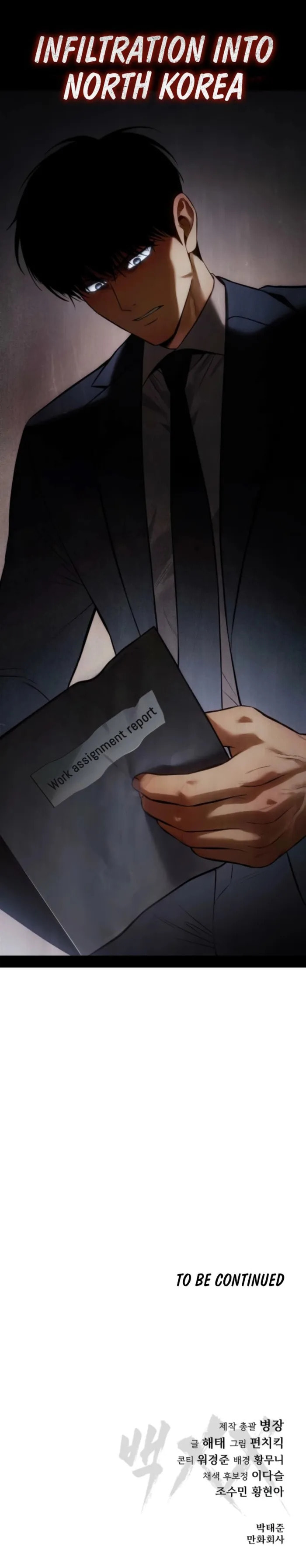 Read Mr. Baek chapter 146 image 15 on Lezhin