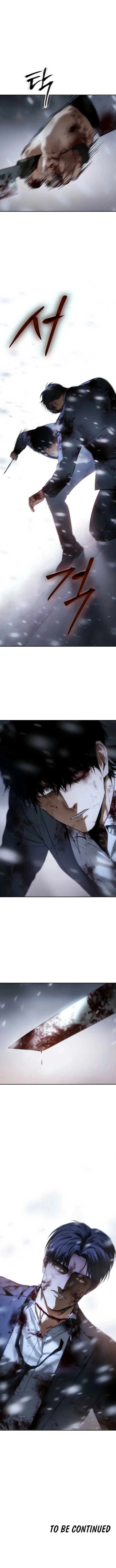 Read Mr. Baek chapter 147 image 16 on Lezhin