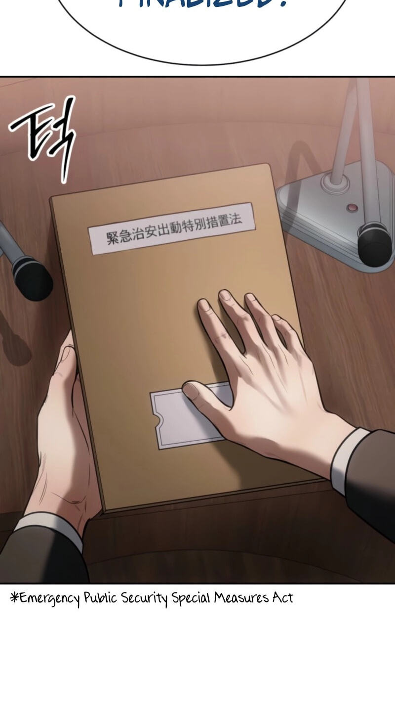 Read Mr. Baek chapter 149 image 13 on Lezhin