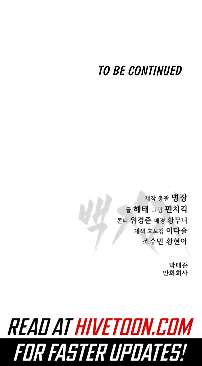 Read Mr. Baek chapter 149 image 148 on Lezhin