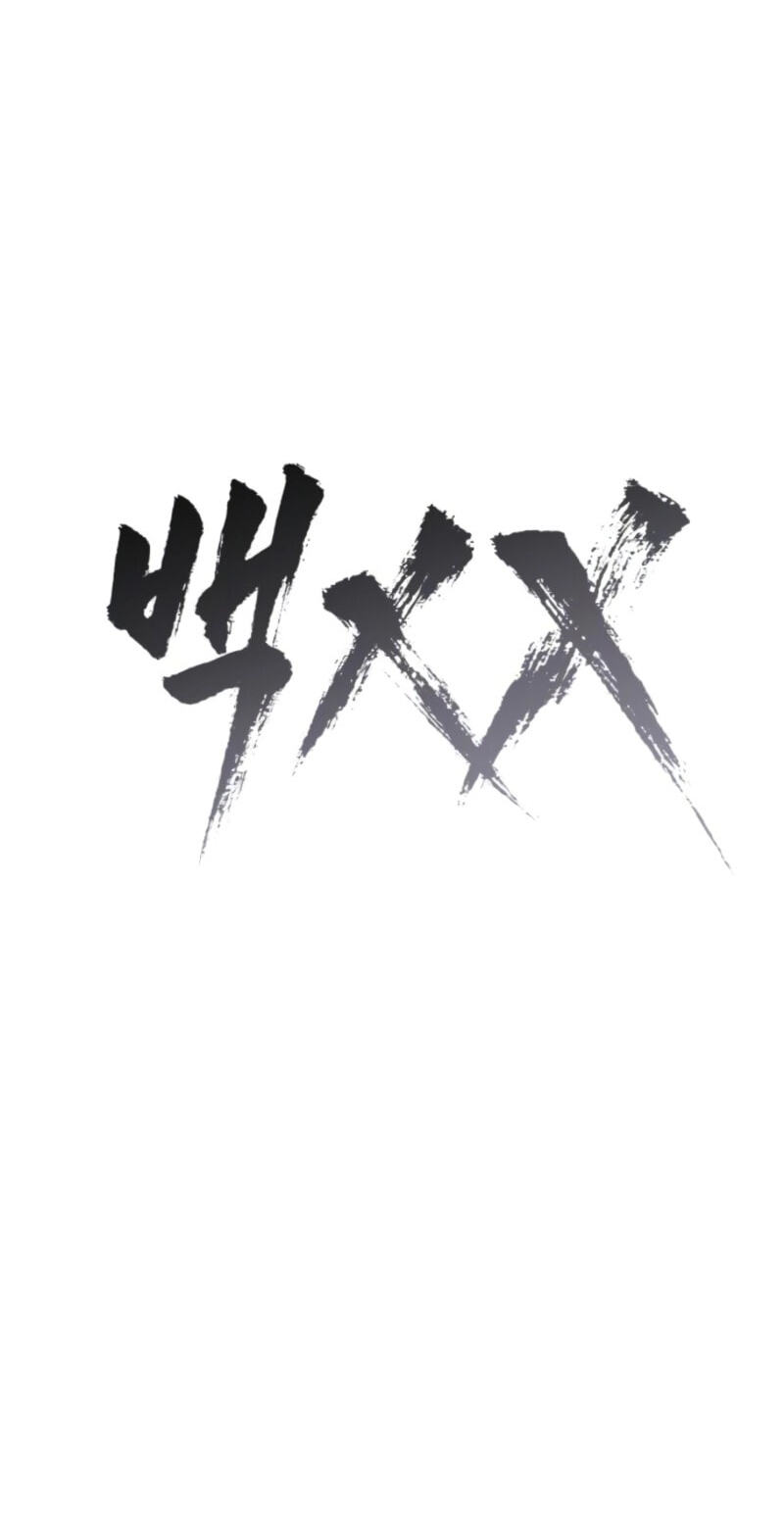 Read Mr. Baek chapter 149 image 22 on Lezhin