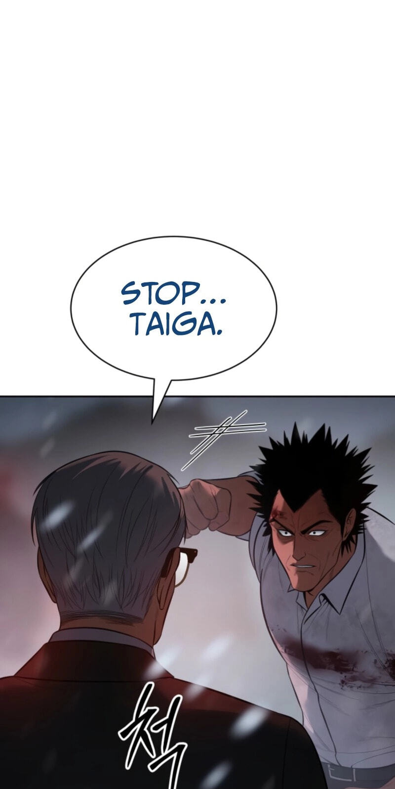 Read Mr. Baek chapter 149 image 92 on Lezhin