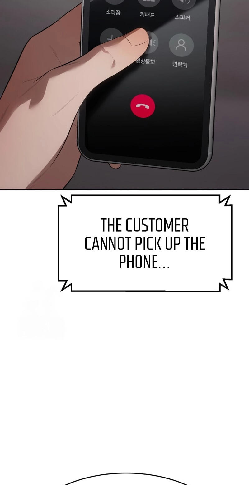Read Mr. Baek chapter 150 image 131 on Lezhin