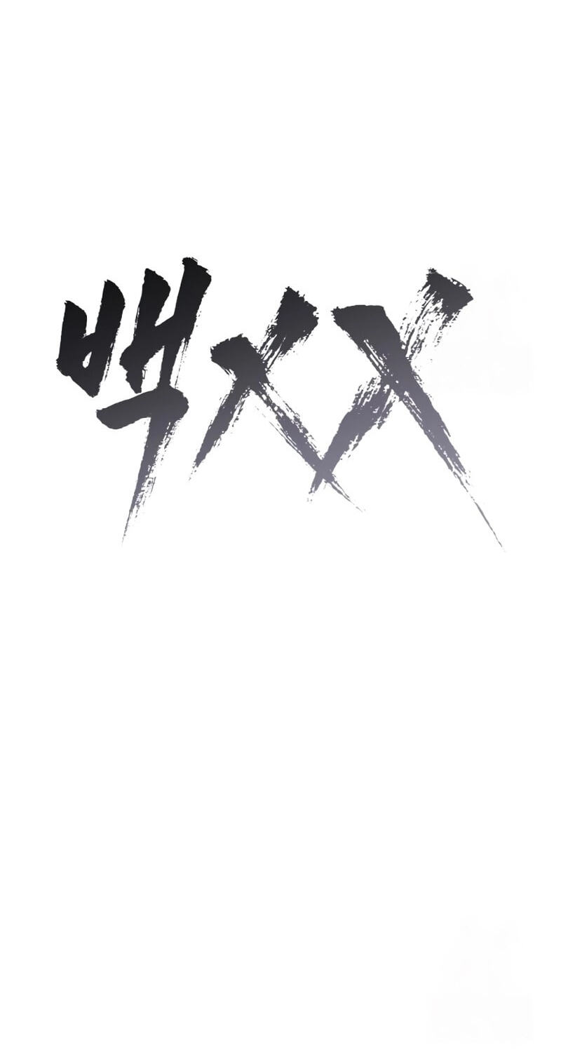 Read Mr. Baek chapter 150 image 45 on Lezhin