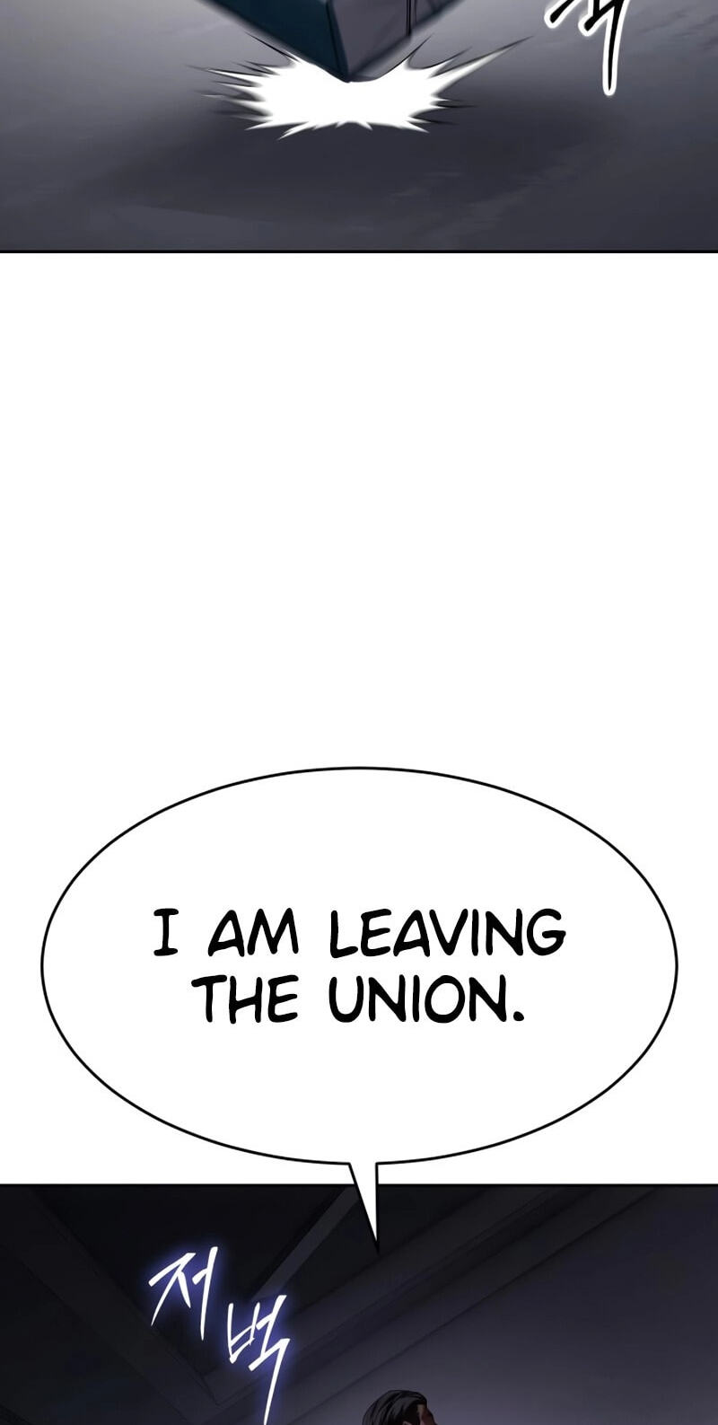 Read Mr. Baek chapter 150 image 90 on Lezhin