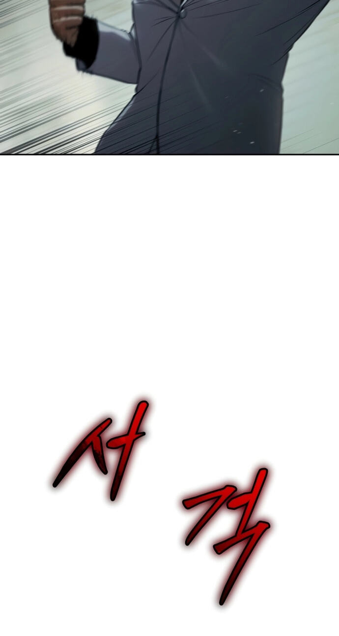Read Mr. Baek chapter 151 image 108 on Lezhin