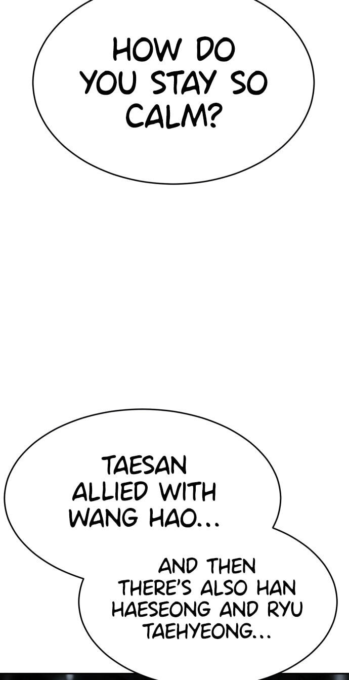 Read Mr. Baek chapter 151 image 11 on Lezhin