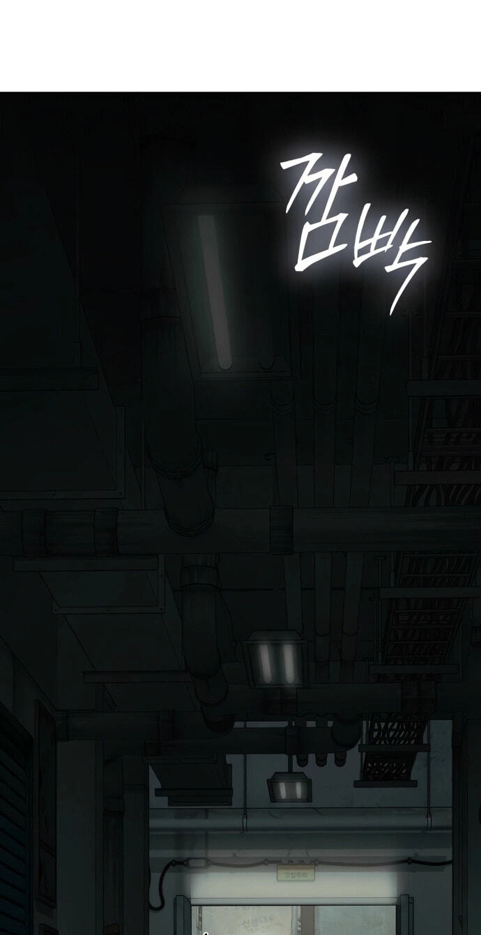 Read Mr. Baek chapter 151 image 39 on Lezhin