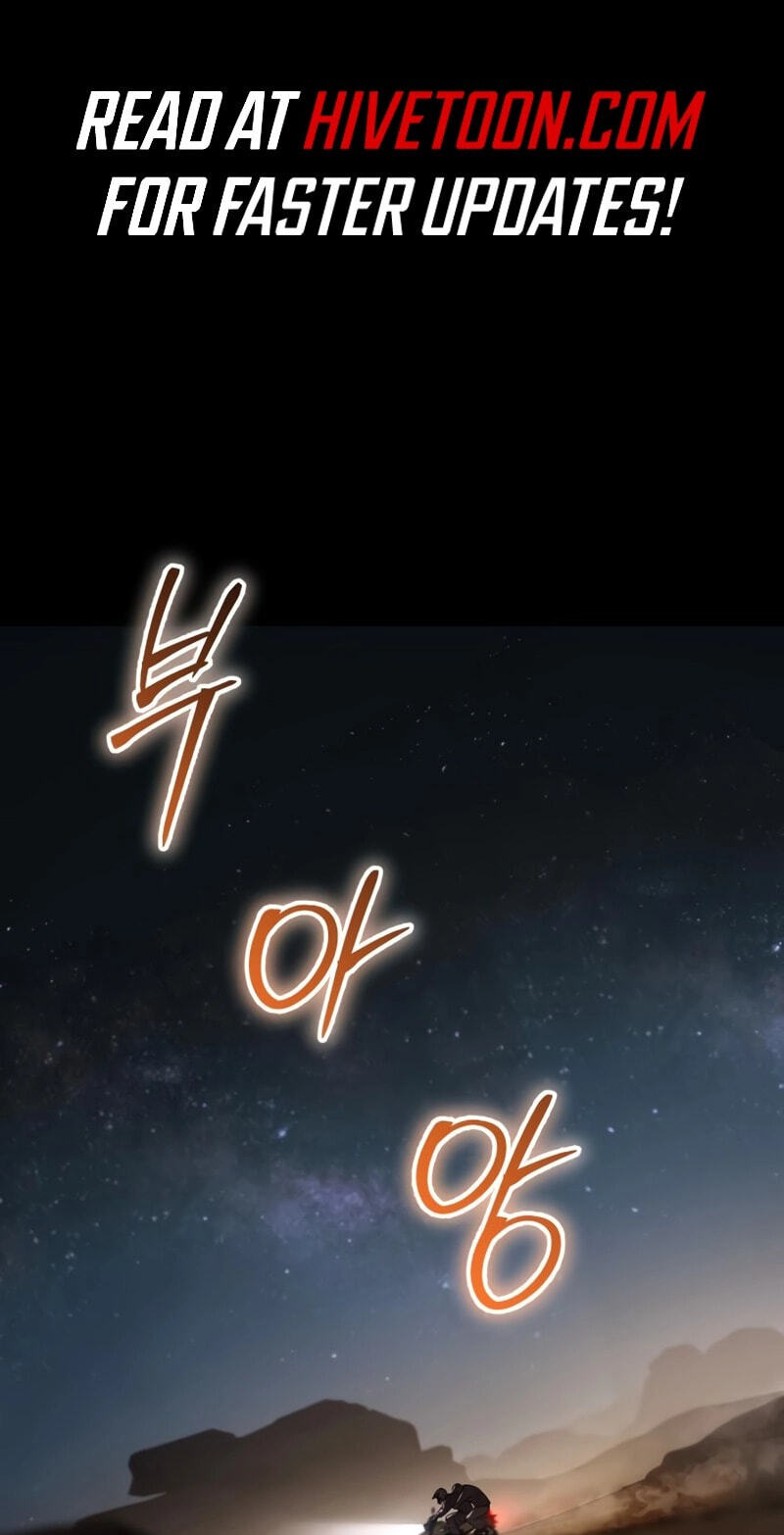 Read Mr. Baek chapter 152 image 1 on Lezhin