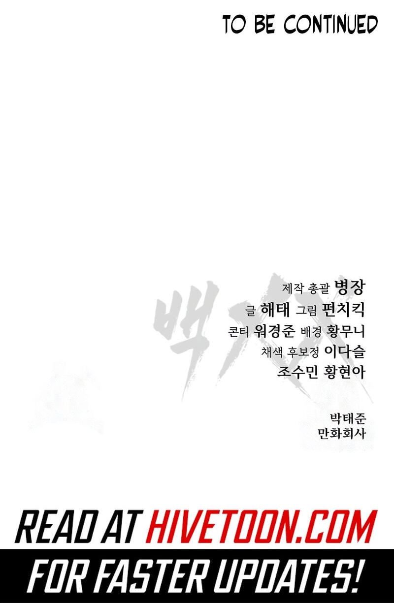 Read Mr. Baek chapter 152 image 137 on Lezhin