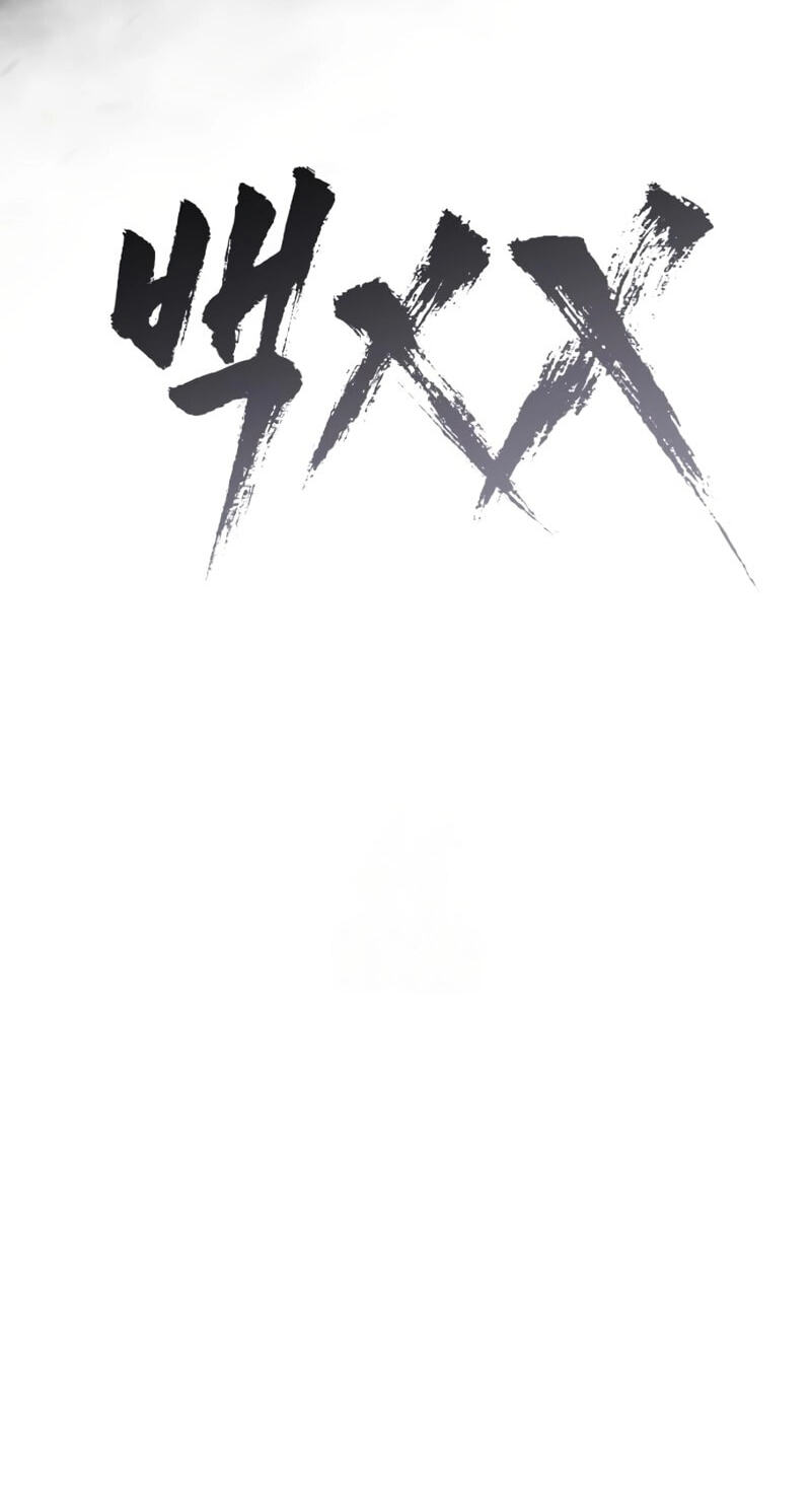 Read Mr. Baek chapter 152 image 17 on Lezhin
